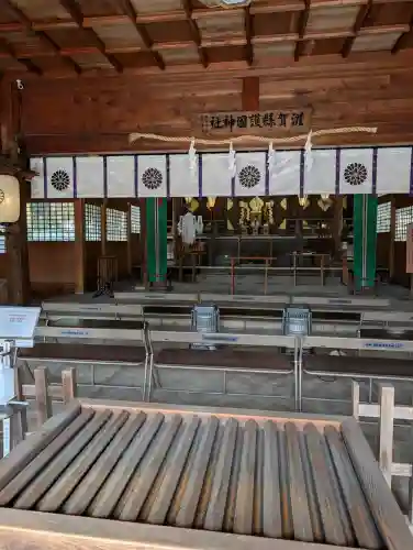 滋賀県護国神社の{uncategorized: "未分類", other: "その他", undefined: "問題あり", building: "その他建物", grave: "お墓", sacred_gate: "鳥居", guardian: "狛犬", statue: "像", buddha: "仏像", history: "歴史", nature: "自然", garden: "庭園", animal: "動物", pagoda: "塔", temizu: "手水舎", mountain_gate: "山門・神門", sanctuary: "本殿・本堂", subordinate: "末社・摂社", art: "芸術", scenery: "景色", jizo: "地蔵", ema: "絵馬", goshuin: "御朱印", omikuji: "おみくじ", items: "授与品その他", amulet: "お守り", goshuincho: "御朱印帳", eats: "食事", festival: "お祭り", votive_dance: "神楽", shichigosan: "七五三参", wedding: "結婚式", experience: "体験その他", initially: "初詣", around: "周辺", anti_infection: "感染症対策"}