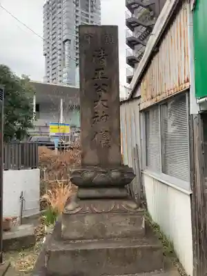 覚林寺(東京都)