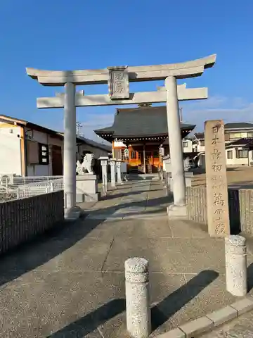 萬霊殿(萬靈殿)(兵庫県)