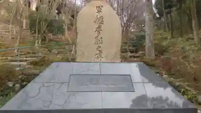 忉利天上寺のその他建物