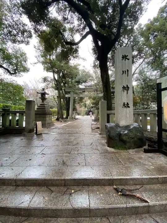 赤坂氷川神社(東京都)