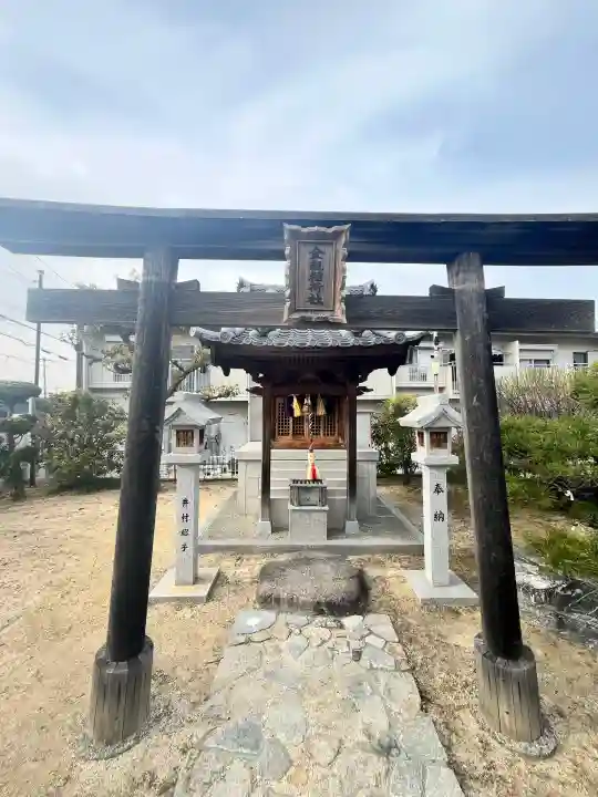 金親大明神の{uncategorized: "未分類", other: "その他", undefined: "問題あり", building: "その他建物", grave: "お墓", sacred_gate: "鳥居", guardian: "狛犬", statue: "像", buddha: "仏像", history: "歴史", nature: "自然", garden: "庭園", animal: "動物", pagoda: "塔", temizu: "手水舎", mountain_gate: "山門・神門", sanctuary: "本殿・本堂", subordinate: "末社・摂社", art: "芸術", scenery: "景色", jizo: "地蔵", ema: "絵馬", goshuin: "御朱印", omikuji: "おみくじ", items: "授与品その他", amulet: "お守り", goshuincho: "御朱印帳", eats: "食事", festival: "お祭り", votive_dance: "神楽", shichigosan: "七五三参", wedding: "結婚式", experience: "体験その他", initially: "初詣", around: "周辺", anti_infection: "感染症対策"}