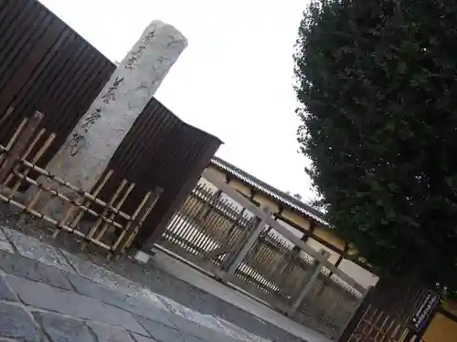 養寿院のその他建物