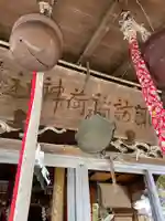 諏訪稲荷神社の本殿・本堂