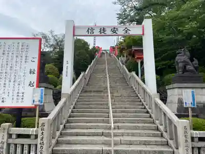 成田山名古屋別院大聖寺(犬山成田山)のその他建物