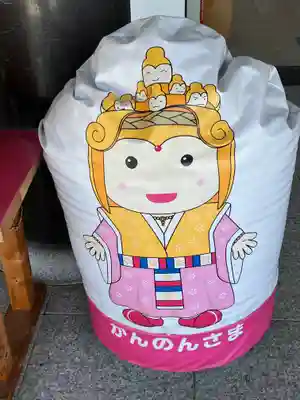 中山寺(兵庫県)