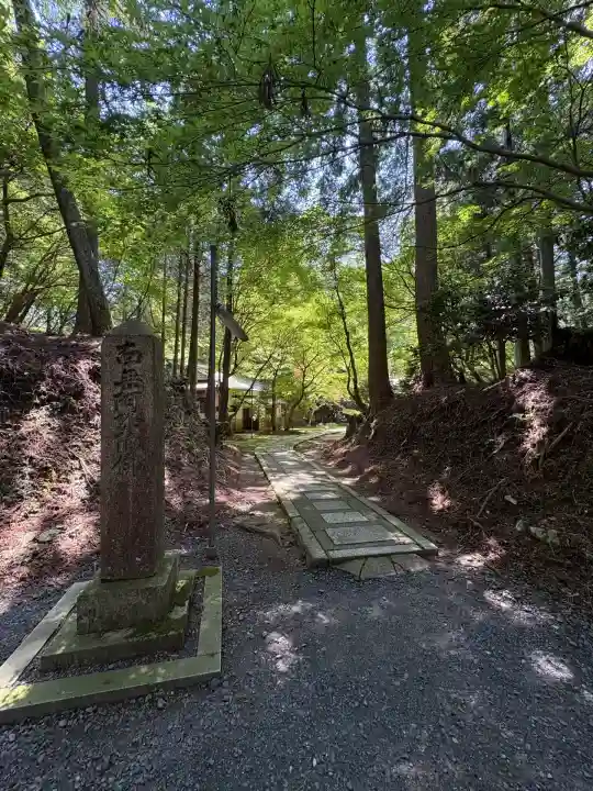 延暦寺横川中堂(滋賀県)