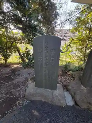 丹生神社(千葉県)