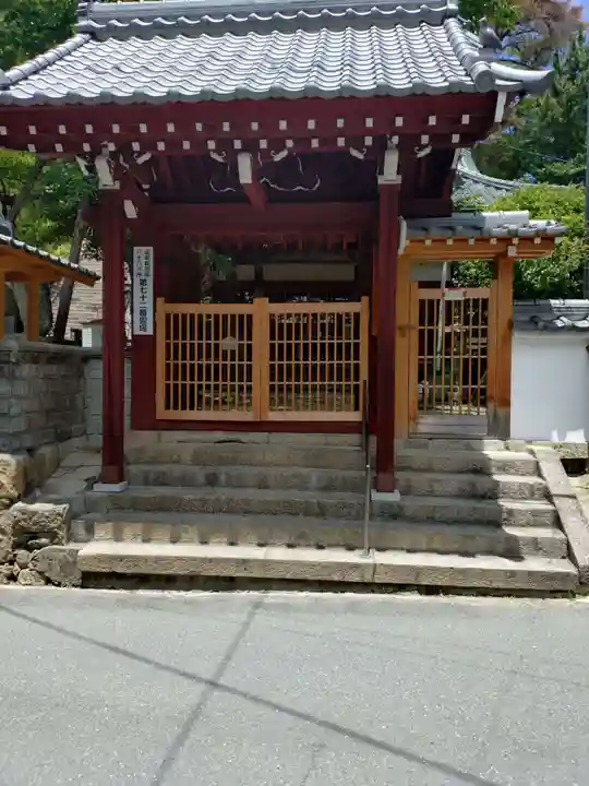 存光寺(広島県)
