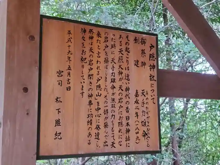 小林八幡神社の歴史