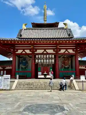 四天王寺(大阪府)