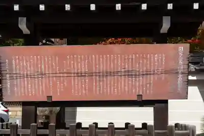 離宮八幡宮(京都府)