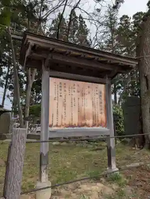 盛岡天満宮(岩手県)