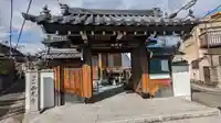 西光寺の山門・神門