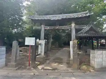 若電神社(埼玉県)