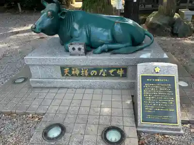 朝日森天満宮のその他建物