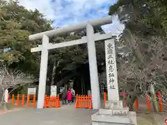 息栖神社の鳥居