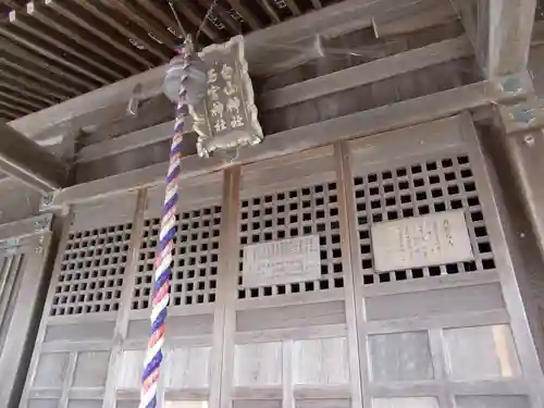 白山西宮神社の本殿