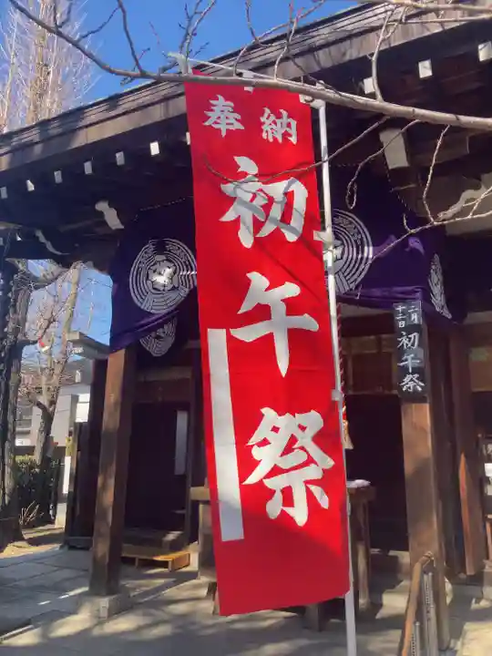 飛木稲荷神社のお祭り