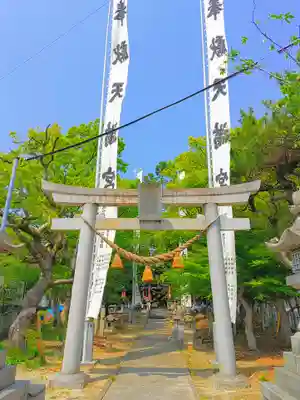 天満社(神有天満社)の鳥居