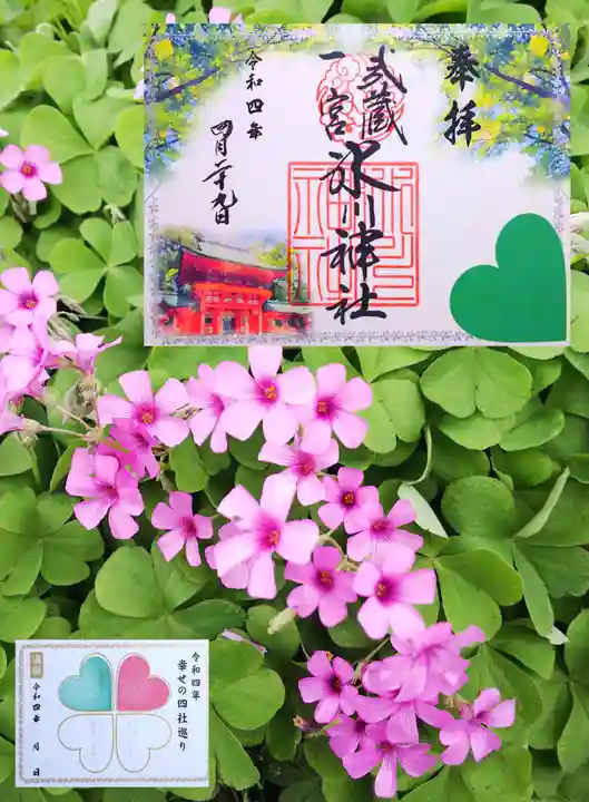 武蔵一宮氷川神社(埼玉県)