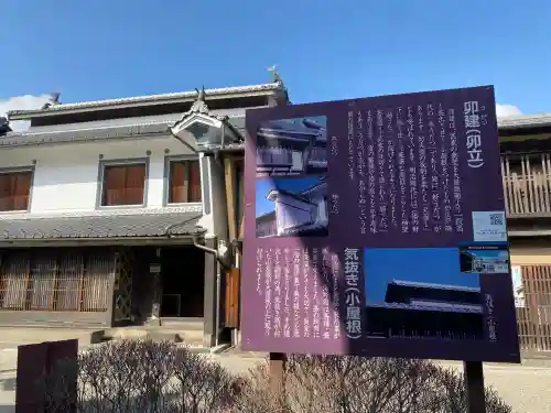 白鳥神社(長野県)