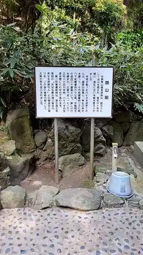 宝山寺(奈良県)