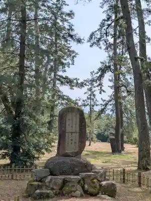 天橋立神社の{uncategorized: "未分類", other: "その他", undefined: "問題あり", building: "その他建物", grave: "お墓", sacred_gate: "鳥居", guardian: "狛犬", statue: "像", buddha: "仏像", history: "歴史", nature: "自然", garden: "庭園", animal: "動物", pagoda: "塔", temizu: "手水舎", mountain_gate: "山門・神門", sanctuary: "本殿・本堂", subordinate: "末社・摂社", art: "芸術", scenery: "景色", jizo: "地蔵", ema: "絵馬", goshuin: "御朱印", omikuji: "おみくじ", items: "授与品その他", amulet: "お守り", goshuincho: "御朱印帳", eats: "食事", festival: "お祭り", votive_dance: "神楽", shichigosan: "七五三参", wedding: "結婚式", experience: "体験その他", initially: "初詣", around: "周辺", anti_infection: "感染症対策"}