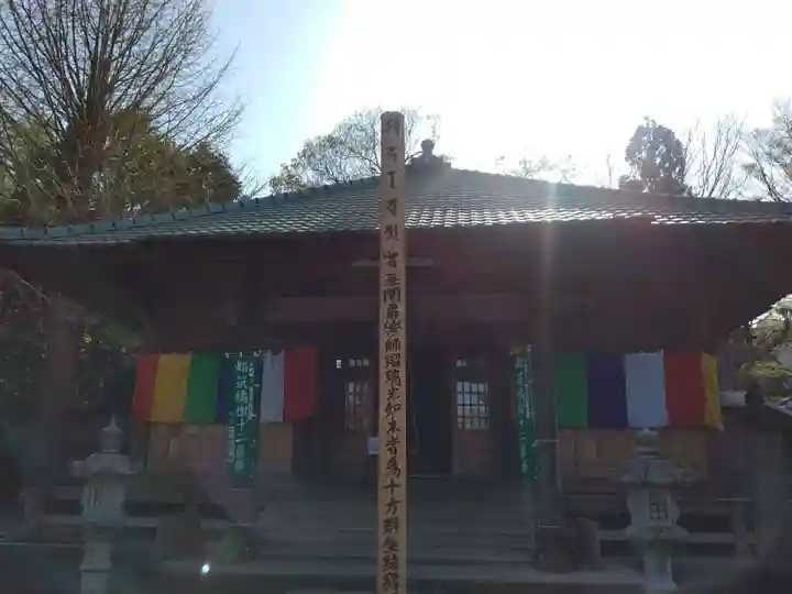真福寺の本殿・本堂