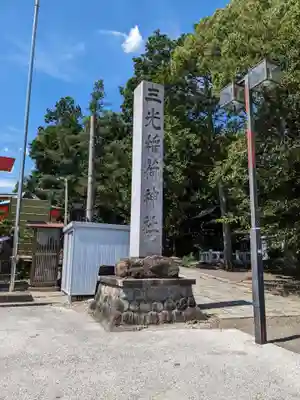 三光稲荷神社のその他建物