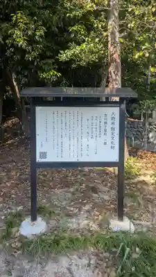 熊野神社（吉川熊野神社）(愛知県)