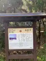 長勝寺のその他建物