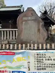 大阪天満宮の建物その他