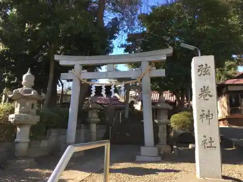 弦巻神社の鳥居