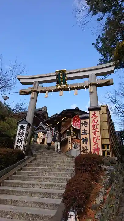 地主神社(京都府)