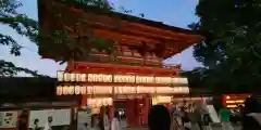 賀茂御祖神社（下鴨神社）の山門