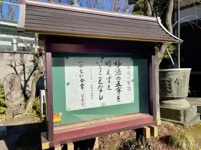観静院の{uncategorized: "未分類", other: "その他", undefined: "問題あり", building: "その他建物", grave: "お墓", sacred_gate: "鳥居", guardian: "狛犬", statue: "像", buddha: "仏像", history: "歴史", nature: "自然", garden: "庭園", animal: "動物", pagoda: "塔", temizu: "手水舎", mountain_gate: "山門・神門", sanctuary: "本殿・本堂", subordinate: "末社・摂社", art: "芸術", scenery: "景色", jizo: "地蔵", ema: "絵馬", goshuin: "御朱印", omikuji: "おみくじ", items: "授与品その他", amulet: "お守り", goshuincho: "御朱印帳", eats: "食事", festival: "お祭り", votive_dance: "神楽", shichigosan: "七五三参", wedding: "結婚式", experience: "体験その他", initially: "初詣", around: "周辺", anti_infection: "感染症対策"}