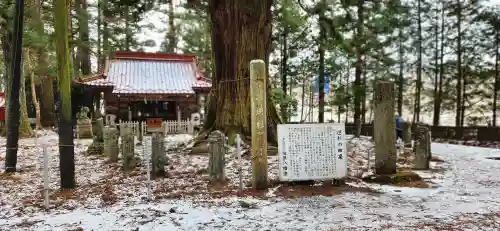 塩原八幡宮の周辺