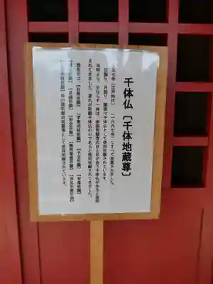 雲岸寺のその他建物