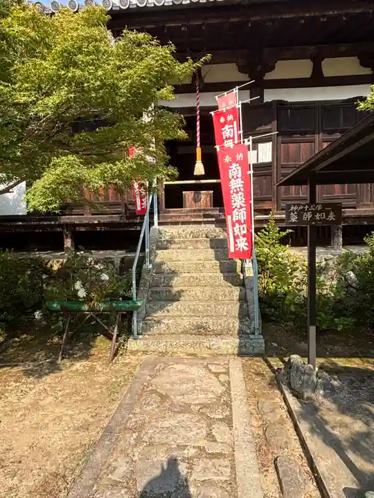 石峯寺(兵庫県)