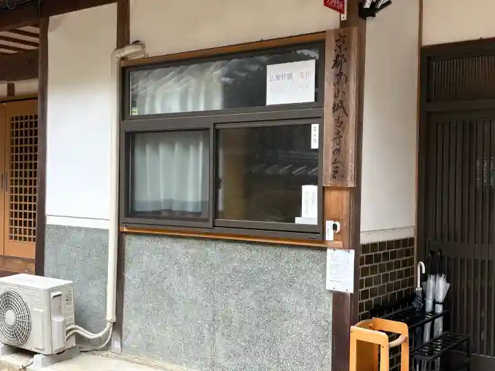 神童寺の{uncategorized: "未分類", other: "その他", undefined: "問題あり", building: "その他建物", grave: "お墓", sacred_gate: "鳥居", guardian: "狛犬", statue: "像", buddha: "仏像", history: "歴史", nature: "自然", garden: "庭園", animal: "動物", pagoda: "塔", temizu: "手水舎", mountain_gate: "山門・神門", sanctuary: "本殿・本堂", subordinate: "末社・摂社", art: "芸術", scenery: "景色", jizo: "地蔵", ema: "絵馬", goshuin: "御朱印", omikuji: "おみくじ", items: "授与品その他", amulet: "お守り", goshuincho: "御朱印帳", eats: "食事", festival: "お祭り", votive_dance: "神楽", shichigosan: "七五三参", wedding: "結婚式", experience: "体験その他", initially: "初詣", around: "周辺", anti_infection: "感染症対策"}