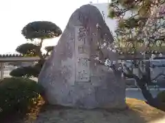 若宮八幡宮の建物その他