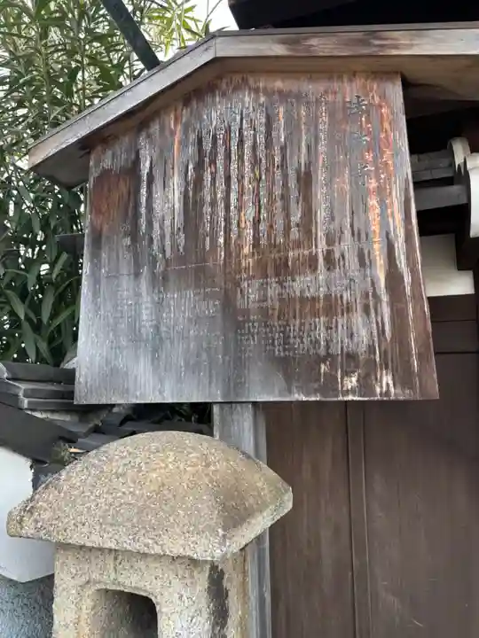 法性寺(京都府)