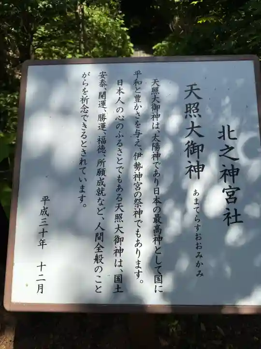 しあわせ神社の{uncategorized: "未分類", other: "その他", undefined: "問題あり", building: "その他建物", grave: "お墓", sacred_gate: "鳥居", guardian: "狛犬", statue: "像", buddha: "仏像", history: "歴史", nature: "自然", garden: "庭園", animal: "動物", pagoda: "塔", temizu: "手水舎", mountain_gate: "山門・神門", sanctuary: "本殿・本堂", subordinate: "末社・摂社", art: "芸術", scenery: "景色", jizo: "地蔵", ema: "絵馬", goshuin: "御朱印", omikuji: "おみくじ", items: "授与品その他", amulet: "お守り", goshuincho: "御朱印帳", eats: "食事", festival: "お祭り", votive_dance: "神楽", shichigosan: "七五三参", wedding: "結婚式", experience: "体験その他", initially: "初詣", around: "周辺", anti_infection: "感染症対策"}