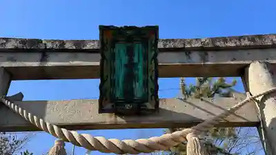 日吉神社(滋賀県)