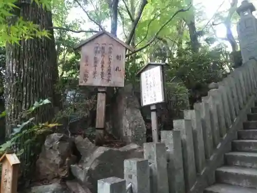 三瀧寺のその他建物