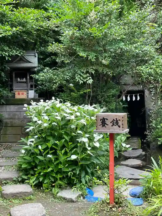大綱金刀比羅神社(神奈川県)