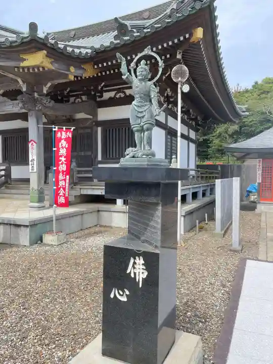 満願寺の御朱印
