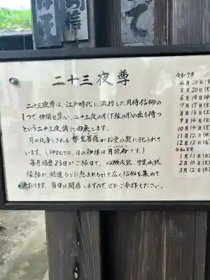 城山稲荷神社(茨城県)