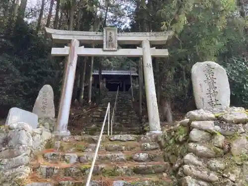 素鵞神社の鳥居